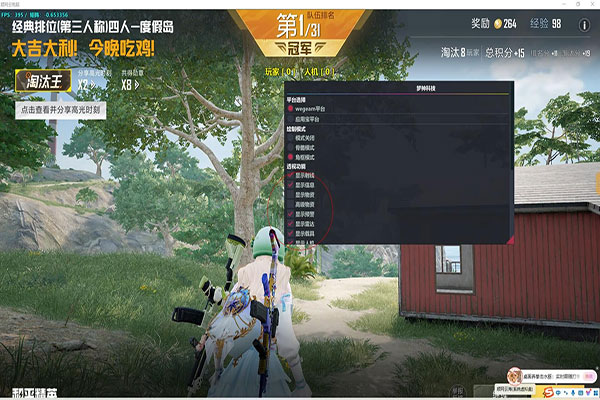 CF辅助账号解封软件效果